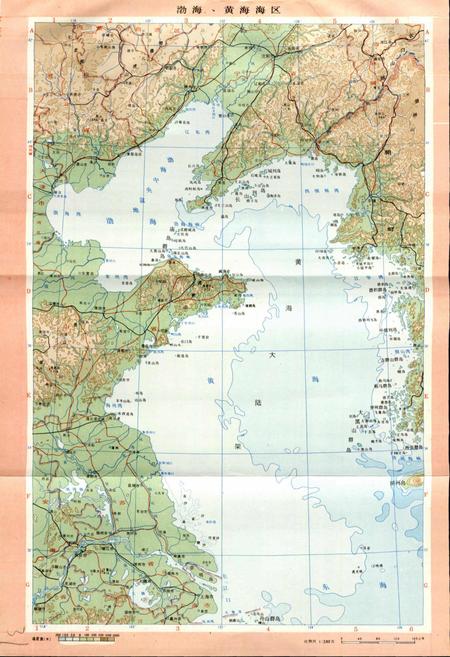 《中国海域地名志》.pdf电子版_其他志插图5