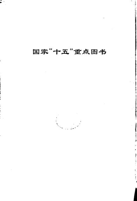 《长江志 水系》.pdf电子版_其他志插图3