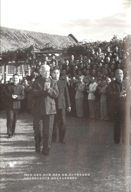 《西北石油局图志》.pdf电子版_其他志插图5 《西北石油局图志》.pdf电子版_其他志插图5