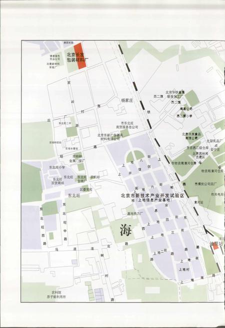 《长城续志》.pdf电子版_其他志插图5 《长城续志》.pdf电子版_其他志插图5