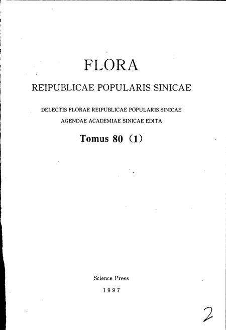 《中国植物志第八十卷第一分册》.pdf电子版_其他志插图3
