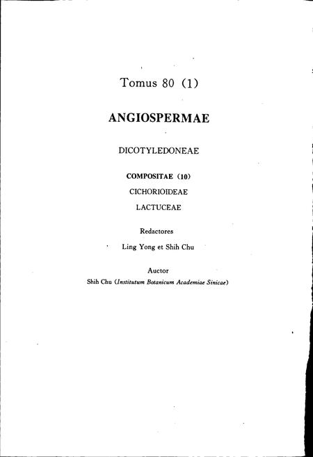 《中国植物志第八十卷第一分册》.pdf电子版_其他志插图4