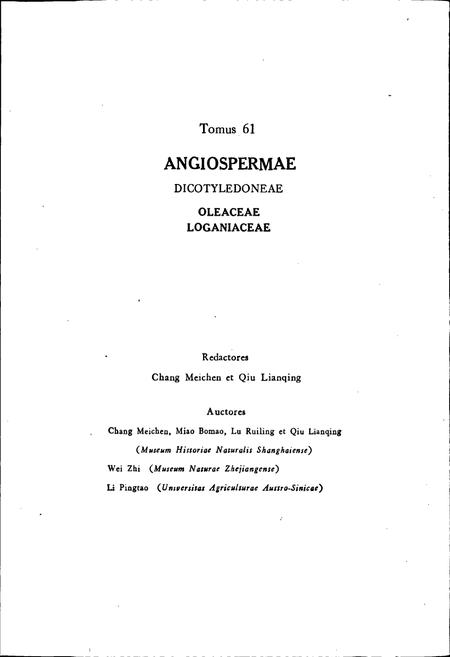 《中国植物志第六十一卷》.pdf电子版_其他志插图2