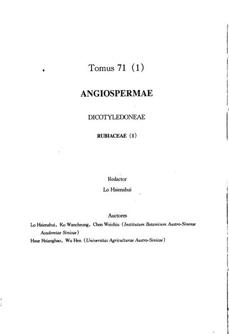 《中国植物志第七十一卷第一分册》.pdf电子版_其他志插图4