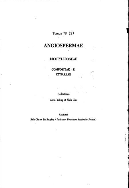 《中国植物志第七十八卷第二分册》.pdf电子版_其他志插图5 《中国植物志第七十八卷第二分册》.pdf电子版_其他志插图5