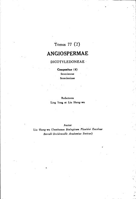 《中国植物志第七十七卷第二分册》.pdf电子版_其他志插图4 《中国植物志第七十七卷第二分册》.pdf电子版_其他志插图4
