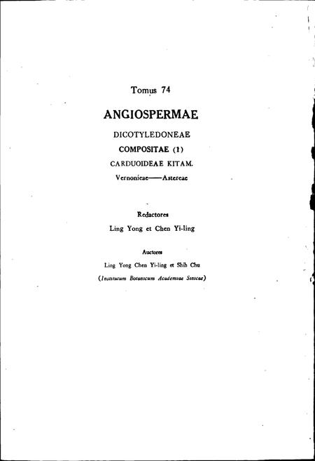 《中国植物志第七十四卷》.pdf电子版_其他志插图4 《中国植物志第七十四卷》.pdf电子版_其他志插图4