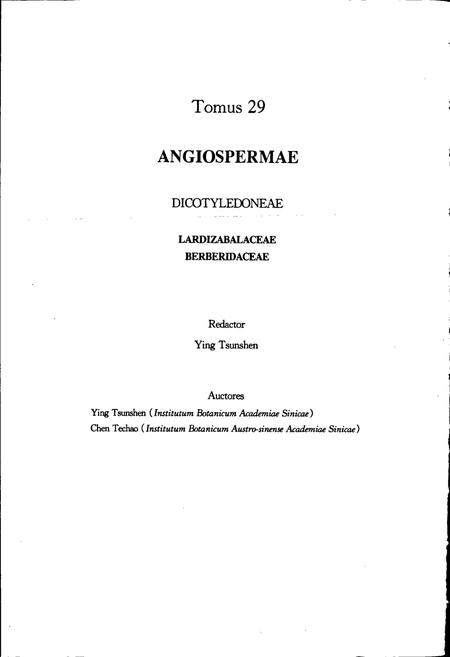 《中国植物志第二十九卷》.pdf电子版_其他志插图4