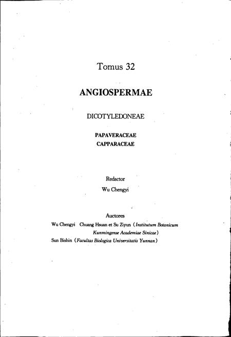 《中国植物志第三十二卷》.pdf电子版_其他志插图4