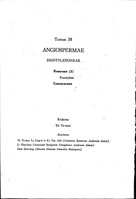 《中国植物志第三十八卷》.pdf电子版_其他志插图4