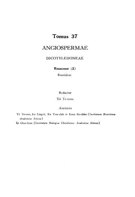 《中国植物志第三十七卷》.pdf电子版_其他志插图4