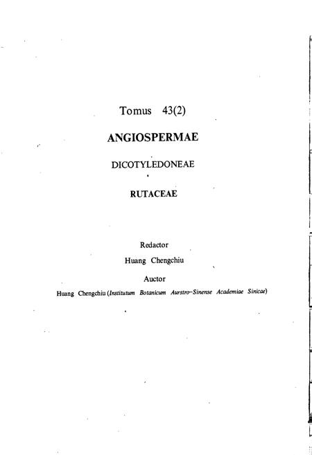 《中国植物志第四十三卷第二分册》.pdf电子版_其他志插图4