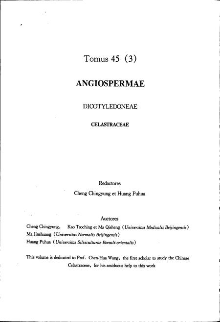 《中国植物志第四十五卷第三分册》.pdf电子版_其他志插图4 《中国植物志第四十五卷第三分册》.pdf电子版_其他志插图4