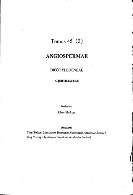 《中国植物志第四十五卷第二分册》.pdf电子版_其他志插图4