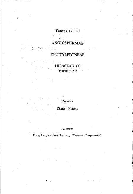 《中国植物志第四十九卷第三分册》.pdf电子版_其他志插图4