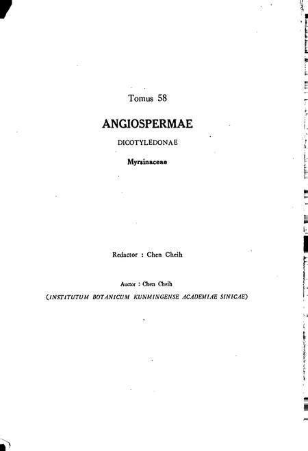 《中国植物志第五十八卷》.pdf电子版_其他志插图4 《中国植物志第五十八卷》.pdf电子版_其他志插图4