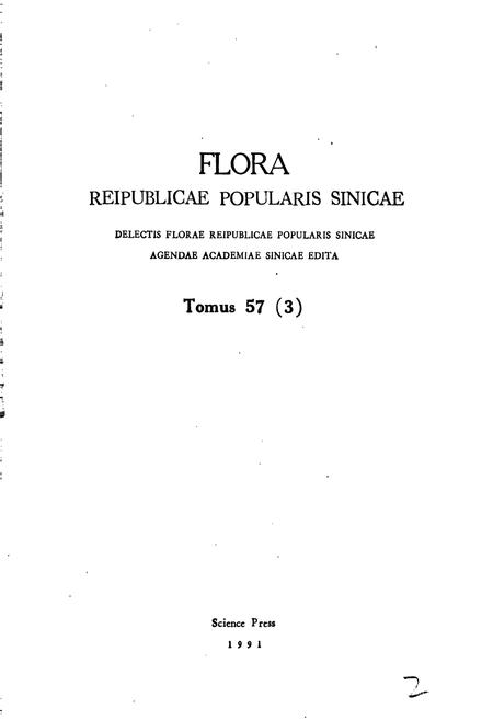 《中国植物志第五十七卷第三分册》.pdf电子版_其他志插图3