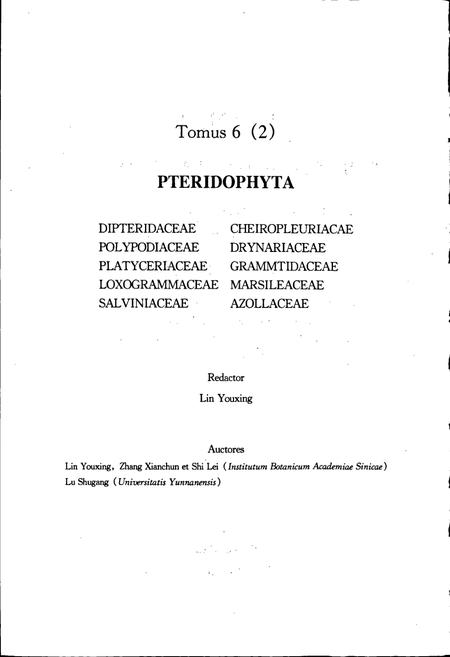 《中国植物志第六卷第二分册》.pdf电子版_其他志插图4