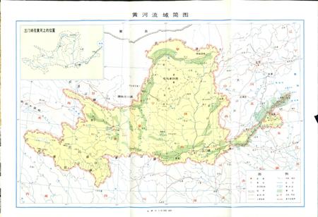 《黄河三门峡水利枢纽志》.pdf电子版_其他志插图3 《黄河三门峡水利枢纽志》.pdf电子版_其他志插图3