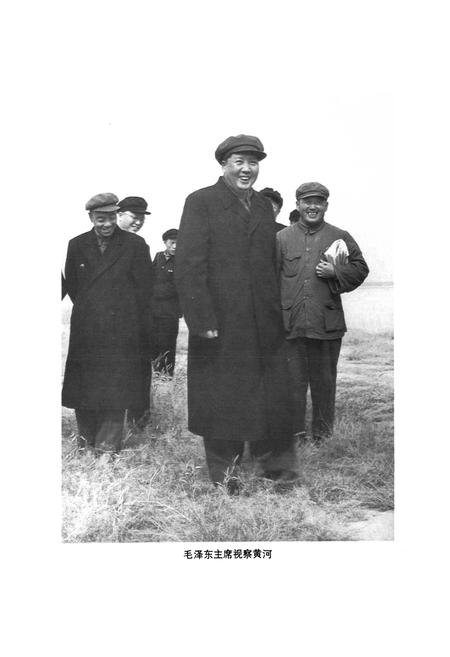 《黄河志卷一 黄河大事记》.pdf电子版_其他志插图2 《黄河志卷一 黄河大事记》.pdf电子版_其他志插图2