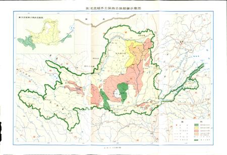 《黄河志卷八 黄河水土保持志》.pdf电子版_其他志插图2