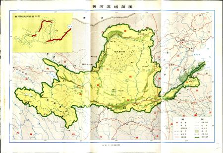 《黄河志卷七 黄河防洪志》.pdf电子版_其他志插图2