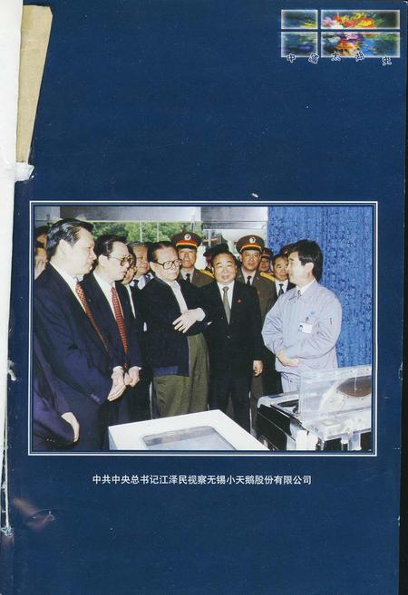 《中国太湖史下》.pdf电子版_其他志插图3 《中国太湖史下》.pdf电子版_其他志插图3