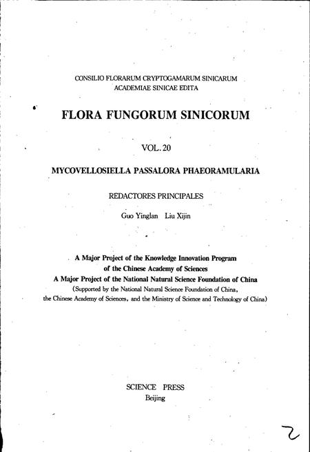 《中国真菌志 第二十卷 菌绒孢属 钉孢属 色链隔孢属》.pdf电子版_其他志插图4