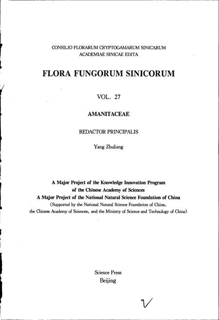 《中国真菌志 第二十七卷 鹅膏科》.pdf电子版_其他志插图2