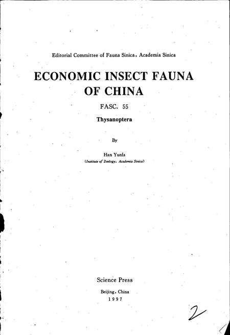 《中国经济昆虫志 第五十五册 缨翅目》.pdf电子版_其他志插图4