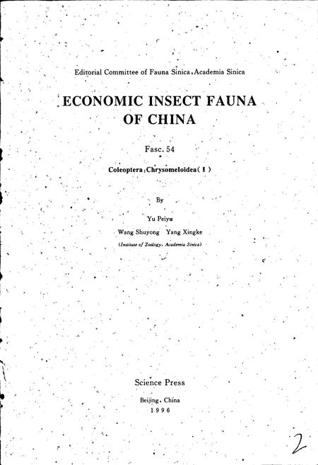 《中国经济昆虫志 第五十四册 鞘翅目 叶甲总科(二)》.pdf电子版_其他志插图2