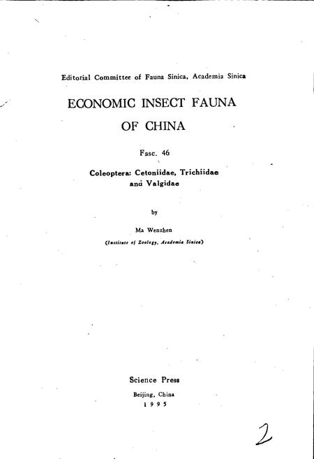 《中国经济昆虫志 第四十六册 鞘翅目：花金龟科、斑金龟科、弯腿金龟科》.pdf电子版_其他志插图2
