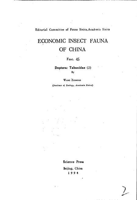 《中国经济昆虫志 第四十五册 双翅目 虻科（二）》.pdf电子版_其他志插图4
