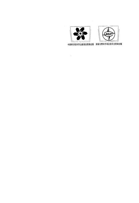 《中国经济昆虫志 第四十一册 膜翅目 金小蜂科（一）》.pdf电子版_其他志插图4