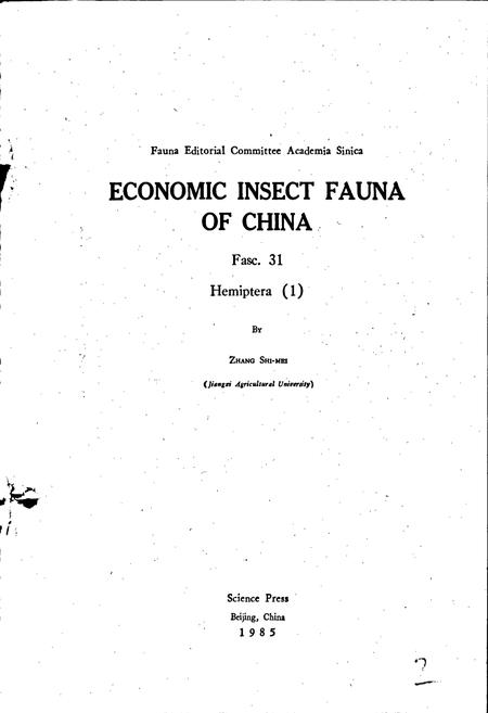 《中国经济昆虫志 第三十一册 半翅目（一）》.pdf电子版_其他志插图2