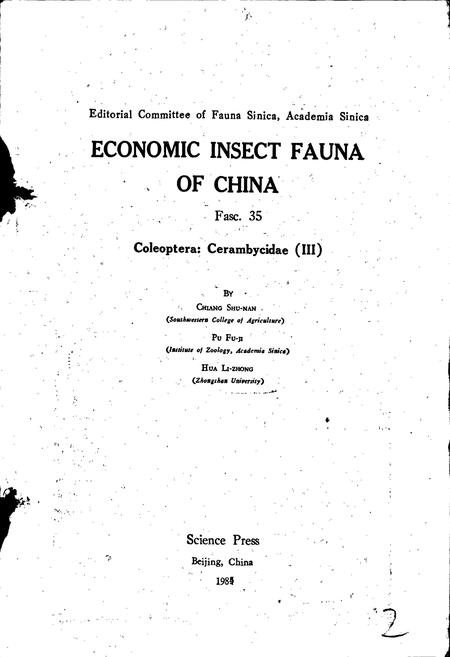 《中国经济昆虫志 第三十五册 鞘翅目 天牛科（三）》.pdf电子版_其他志插图2