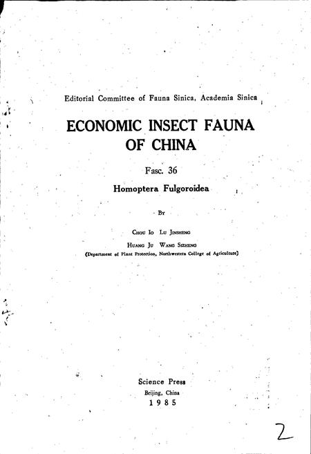 《中国经济昆虫志 第三十六册 同翅目 蜡蝉总科》.pdf电子版_其他志插图2