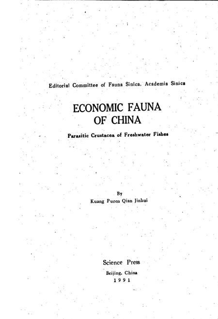 《中国经济昆虫志 淡水鱼类寄生甲壳动物》.pdf电子版_其他志插图2