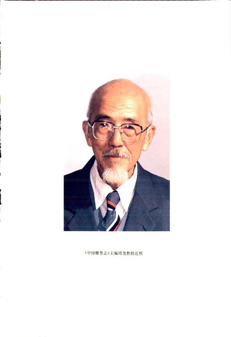 《中国蝶类志 上册》.pdf电子版_其他志插图4 《中国蝶类志 上册》.pdf电子版_其他志插图4