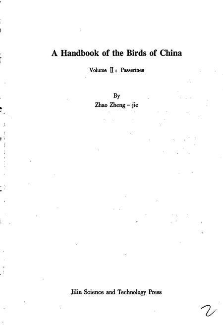 《中国鸟类志 下卷 雀形目》.pdf电子版_其他志插图4 《中国鸟类志 下卷 雀形目》.pdf电子版_其他志插图4