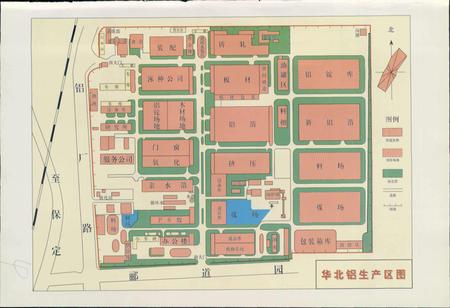 《华铝志》.pdf电子版_其他志插图5 《华铝志》.pdf电子版_其他志插图5