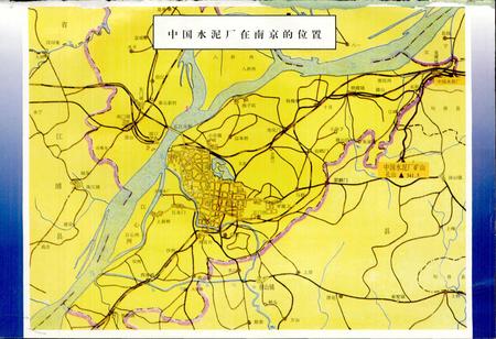 《中国水泥厂志》.pdf电子版_其他志插图1 《中国水泥厂志》.pdf电子版_其他志插图1