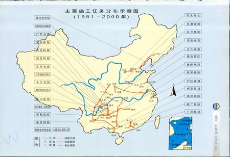 《中铁二局路桥工程公司志》.pdf电子版_其他志插图5 《中铁二局路桥工程公司志》.pdf电子版_其他志插图5