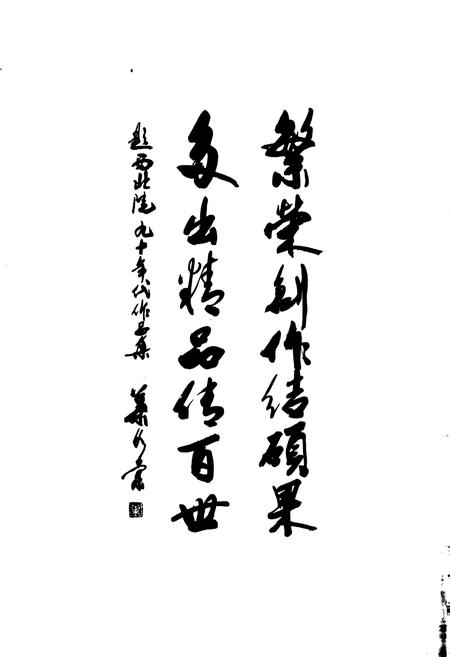 《中国建筑西北设计研究院志》.pdf电子版_其他志插图5