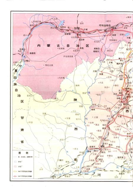 《华北电力工业志》.pdf电子版_其他志插图5 《华北电力工业志》.pdf电子版_其他志插图5