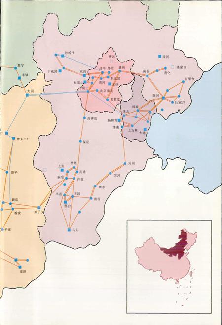 《华北电力工业志》.pdf电子版_其他志插图5 《华北电力工业志》.pdf电子版_其他志插图5