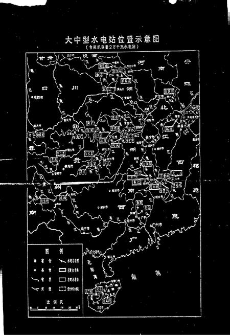 《中南院志》.pdf电子版_其他志插图2