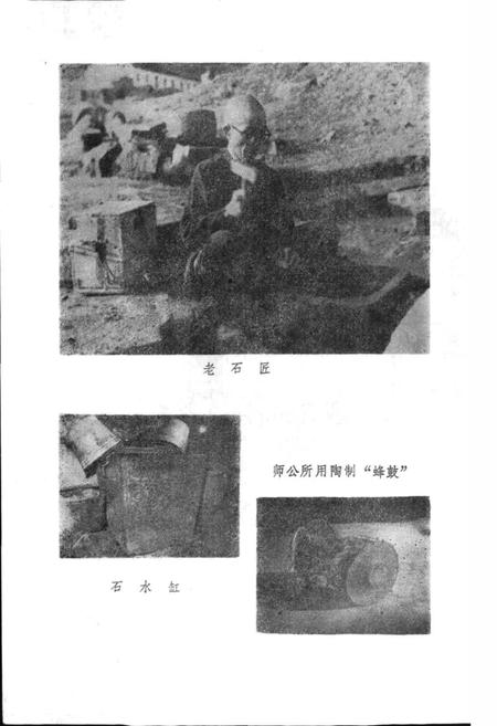 《毛南族风俗志》.pdf电子版_其他志插图4
