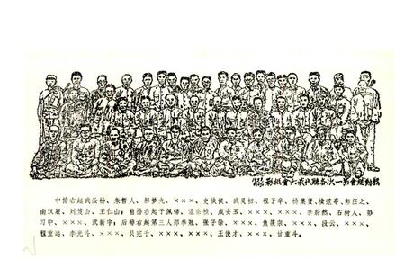 《战动总会简史》.pdf电子版_其他志插图5