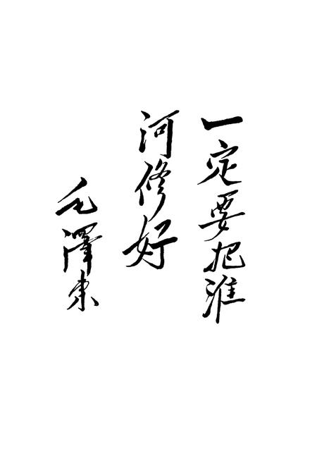 《淮河人文志(第七卷)》.pdf电子版_其他志插图2 《淮河人文志(第七卷)》.pdf电子版_其他志插图2